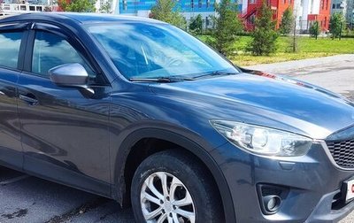 Mazda CX-5 II, 2014 год, 1 480 000 рублей, 1 фотография
