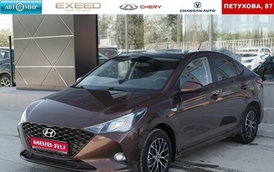 Hyundai Solaris II рестайлинг, 2021 год, 1 355 000 рублей, 1 фотография