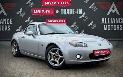 Mazda MX-5, 2007 год, 1 535 000 рублей, 1 фотография