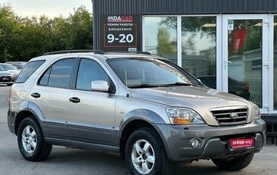 KIA Sorento IV, 2006 год, 649 000 рублей, 1 фотография