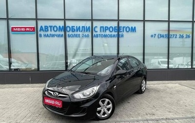 Hyundai Solaris II рестайлинг, 2013 год, 805 000 рублей, 1 фотография