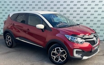 Renault Kaptur I рестайлинг, 2018 год, 1 145 000 рублей, 1 фотография
