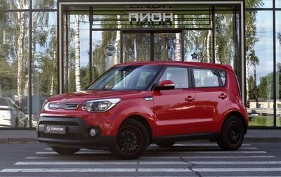 KIA Soul II рестайлинг, 2018 год, 1 745 000 рублей, 1 фотография