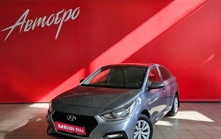 Hyundai Solaris II рестайлинг, 2019 год, 1 065 000 рублей, 1 фотография