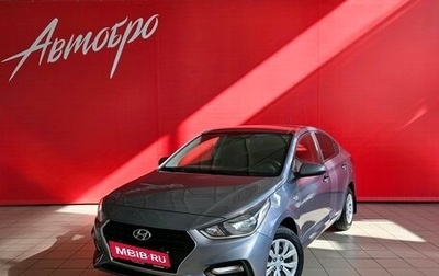 Hyundai Solaris II рестайлинг, 2019 год, 1 065 000 рублей, 1 фотография