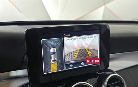 Mercedes-Benz C-Класс, 2019 год, 2 683 000 рублей, 19 фотография
