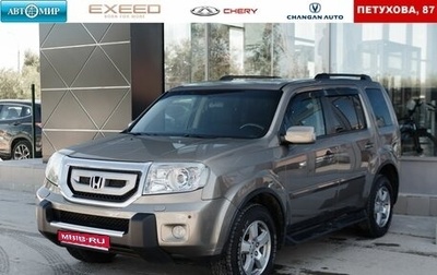 Honda Pilot III рестайлинг, 2008 год, 1 130 000 рублей, 1 фотография
