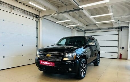 Chevrolet Tahoe III, 2008 год, 2 199 999 рублей, 2 фотография