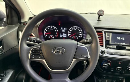 Hyundai Solaris II рестайлинг, 2021 год, 1 540 000 рублей, 8 фотография