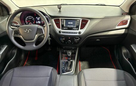 Hyundai Solaris II рестайлинг, 2021 год, 1 540 000 рублей, 7 фотография