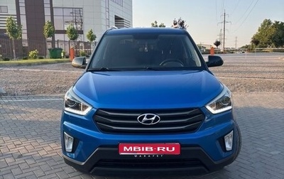 Hyundai Creta I рестайлинг, 2017 год, 1 680 000 рублей, 1 фотография