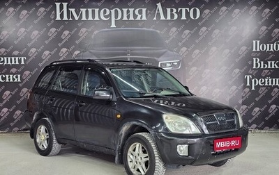 Chery Tiggo (T11), 2007 год, 270 000 рублей, 1 фотография