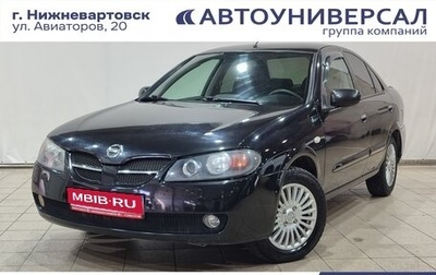 Nissan Almera, 2006 год, 350 000 рублей, 1 фотография