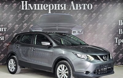 Nissan Qashqai, 2018 год, 1 700 000 рублей, 1 фотография