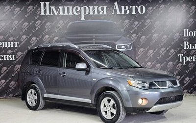 Mitsubishi Outlander III рестайлинг 3, 2008 год, 955 000 рублей, 1 фотография