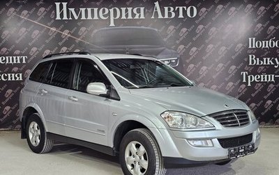 SsangYong Kyron I, 2012 год, 890 000 рублей, 1 фотография