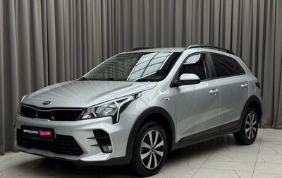 KIA Rio IV, 2021 год, 1 829 000 рублей, 1 фотография