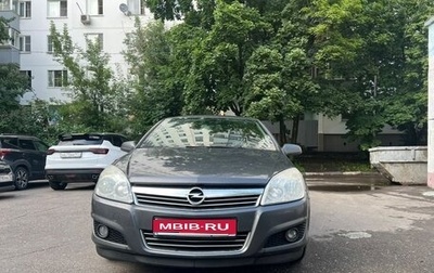 Opel Astra H, 2008 год, 595 000 рублей, 1 фотография