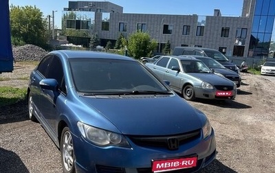 Honda Civic VIII, 2008 год, 530 000 рублей, 1 фотография