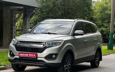 Lifan Myway, 2018 год, 825 000 рублей, 1 фотография