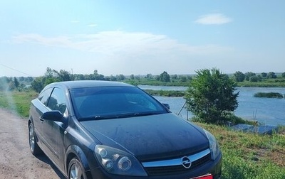 Opel Astra H, 2007 год, 550 000 рублей, 1 фотография