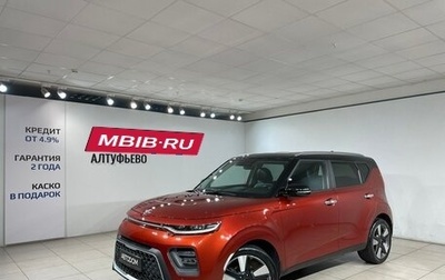 KIA Soul III, 2021 год, 2 222 000 рублей, 1 фотография