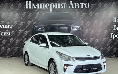 KIA Rio IV, 2018 год, 940 000 рублей, 1 фотография