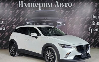 Mazda CX-3 I, 2015 год, 1 455 000 рублей, 1 фотография