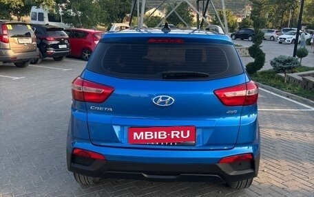 Hyundai Creta I рестайлинг, 2017 год, 1 680 000 рублей, 2 фотография
