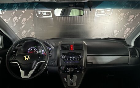 Honda CR-V III рестайлинг, 2008 год, 965 000 рублей, 14 фотография