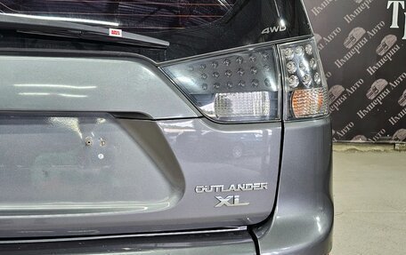 Mitsubishi Outlander III рестайлинг 3, 2008 год, 955 000 рублей, 15 фотография