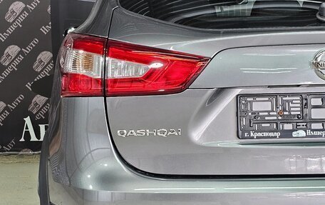 Nissan Qashqai, 2018 год, 1 700 000 рублей, 12 фотография