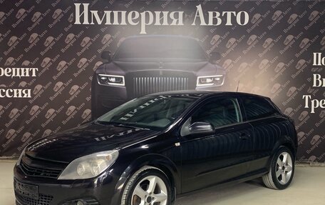 Opel Astra H, 2008 год, 420 000 рублей, 3 фотография