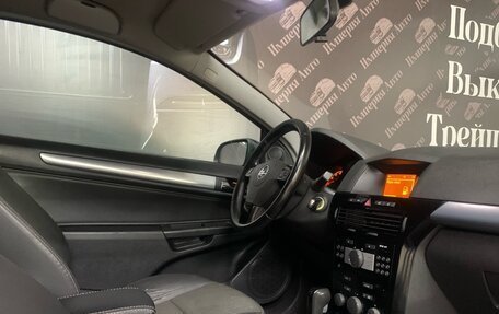 Opel Astra H, 2008 год, 420 000 рублей, 14 фотография
