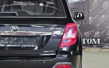 Lifan X60 I рестайлинг, 2017 год, 845 000 рублей, 15 фотография