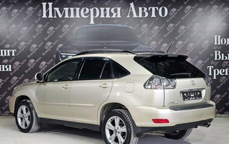 Lexus RX II рестайлинг, 2005 год, 1 545 000 рублей, 5 фотография