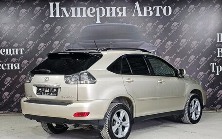 Lexus RX II рестайлинг, 2005 год, 1 545 000 рублей, 7 фотография