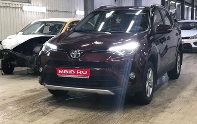Toyota RAV4, 2015 год, 2 010 000 рублей, 1 фотография