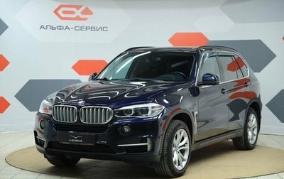 BMW X5, 2015 год, 2 790 000 рублей, 1 фотография