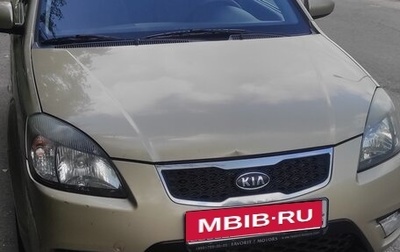 KIA Rio II, 2010 год, 530 000 рублей, 1 фотография