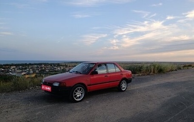 Mazda 323, 1993 год, 180 000 рублей, 1 фотография