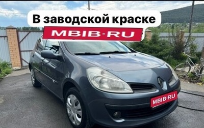 Renault Clio III, 2007 год, 425 000 рублей, 1 фотография