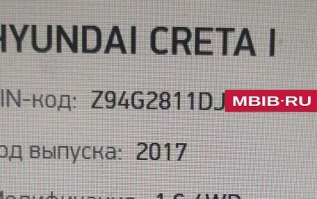 Hyundai Creta I рестайлинг, 2017 год, 1 600 000 рублей, 22 фотография
