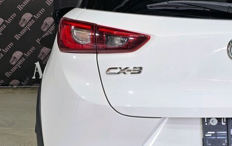 Mazda CX-3 I, 2015 год, 1 455 000 рублей, 15 фотография
