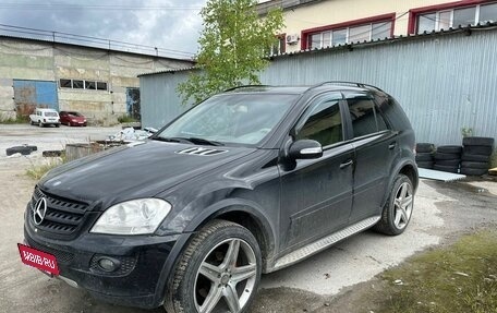 Mercedes-Benz M-Класс, 2008 год, 1 250 000 рублей, 7 фотография