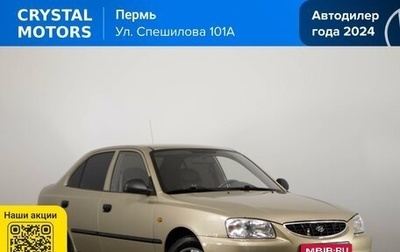 Hyundai Accent II, 2005 год, 599 000 рублей, 1 фотография