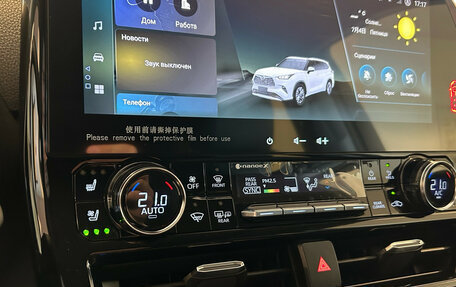 Toyota Highlander, 2025 год, 5 450 000 рублей, 17 фотография
