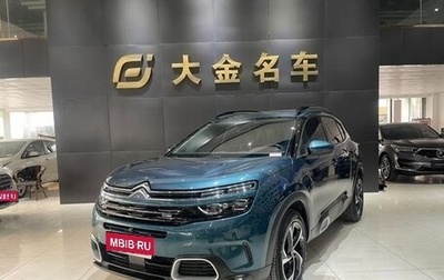 Citroen C5 Aircross I, 2020 год, 1 621 800 рублей, 1 фотография