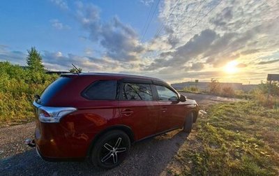 Mitsubishi Outlander III рестайлинг 3, 2014 год, 1 850 000 рублей, 1 фотография