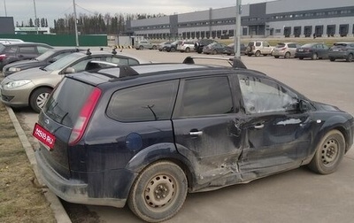 Ford Focus II рестайлинг, 2007 год, 190 000 рублей, 1 фотография
